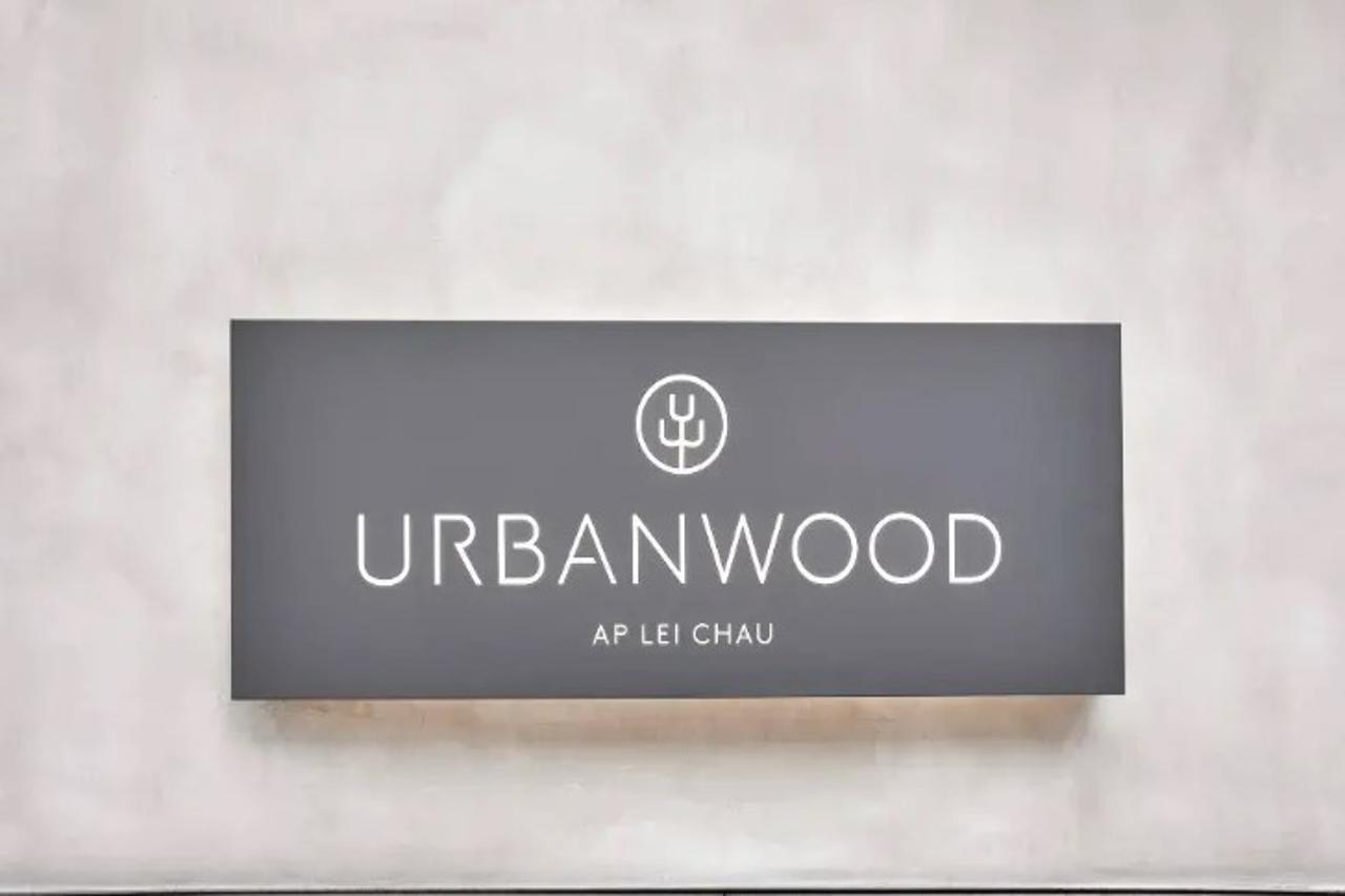 فندق Urbanwood Ap Lei Chau هونغ كونغ المظهر الخارجي الصورة