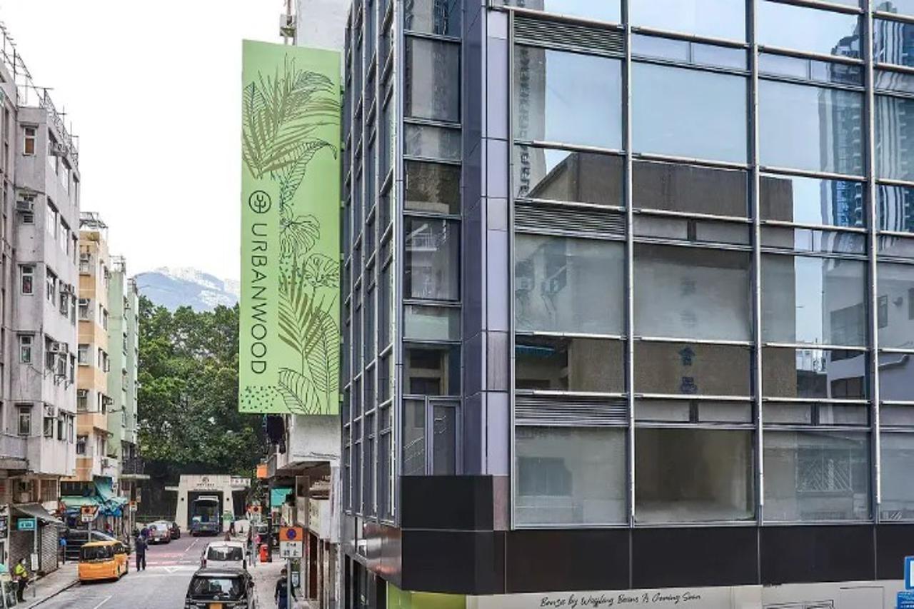 فندق Urbanwood Ap Lei Chau هونغ كونغ المظهر الخارجي الصورة
